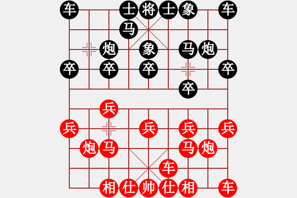 象棋棋谱图片：张子明 先胜 谢尚有 - 步数：10 