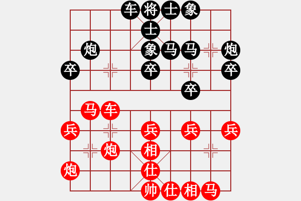 象棋棋谱图片：张子明 先胜 谢尚有 - 步数：30 