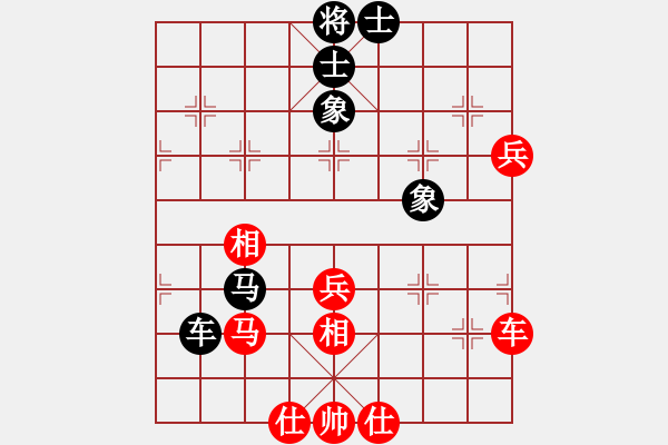 象棋棋譜圖片：yhyhmao(8段)-和-反彈琵琶(月將) - 步數(shù)：100 