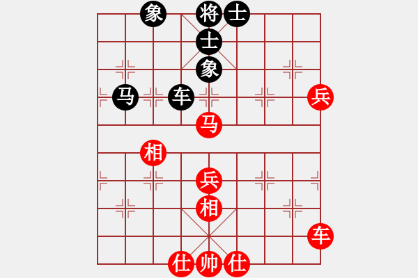 象棋棋譜圖片：yhyhmao(8段)-和-反彈琵琶(月將) - 步數(shù)：120 