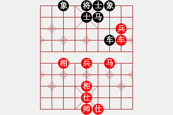 象棋棋譜圖片：yhyhmao(8段)-和-反彈琵琶(月將) - 步數(shù)：150 