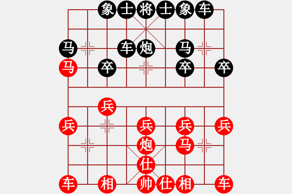 象棋棋譜圖片：yhyhmao(8段)-和-反彈琵琶(月將) - 步數(shù)：20 