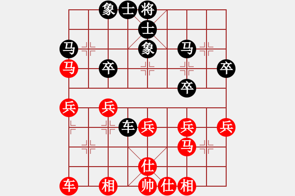 象棋棋譜圖片：yhyhmao(8段)-和-反彈琵琶(月將) - 步數(shù)：30 