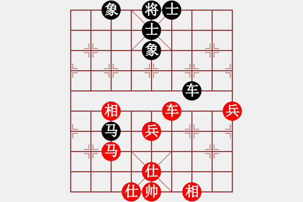 象棋棋譜圖片：yhyhmao(8段)-和-反彈琵琶(月將) - 步數(shù)：70 