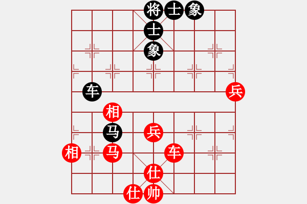 象棋棋譜圖片：yhyhmao(8段)-和-反彈琵琶(月將) - 步數(shù)：80 