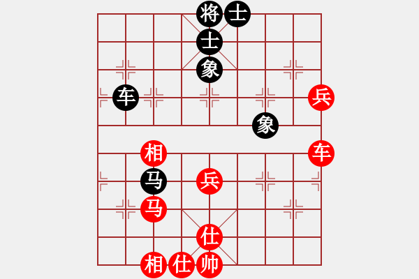 象棋棋譜圖片：yhyhmao(8段)-和-反彈琵琶(月將) - 步數(shù)：90 