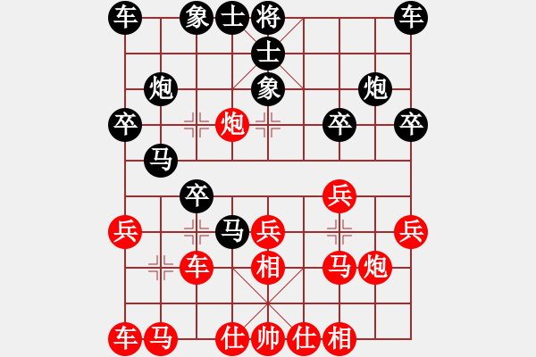 象棋棋譜圖片：第二輪22臺貴州夏俊明先負廣東蔡佑廣 - 步數(shù)：20 