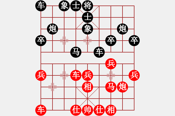 象棋棋譜圖片：第二輪22臺貴州夏俊明先負廣東蔡佑廣 - 步數(shù)：30 