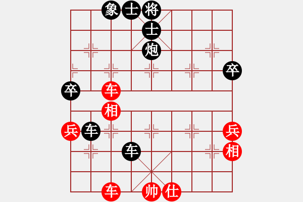 象棋棋譜圖片：第二輪22臺貴州夏俊明先負廣東蔡佑廣 - 步數(shù)：70 