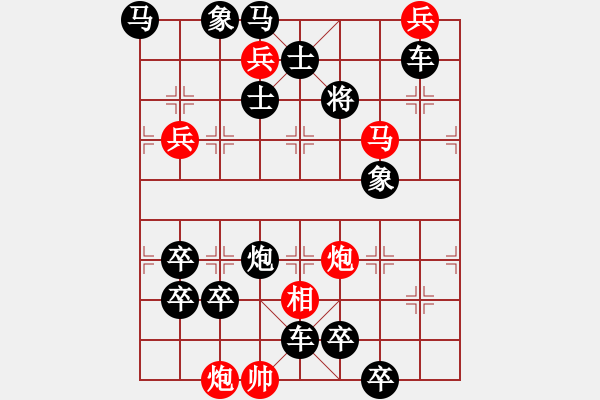 象棋棋譜圖片：《佇馬建奇功》紅先勝 瑞龍 擬局 - 步數(shù)：10 