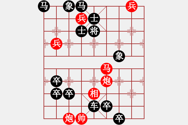 象棋棋譜圖片：《佇馬建奇功》紅先勝 瑞龍 擬局 - 步數(shù)：20 