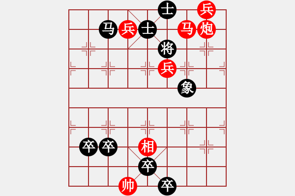 象棋棋譜圖片：《佇馬建奇功》紅先勝 瑞龍 擬局 - 步數(shù)：49 