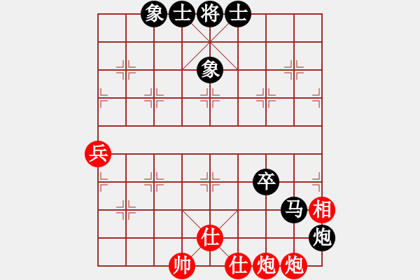 象棋棋譜圖片：第五盤先負(fù)陳斌 - 步數(shù)：100 