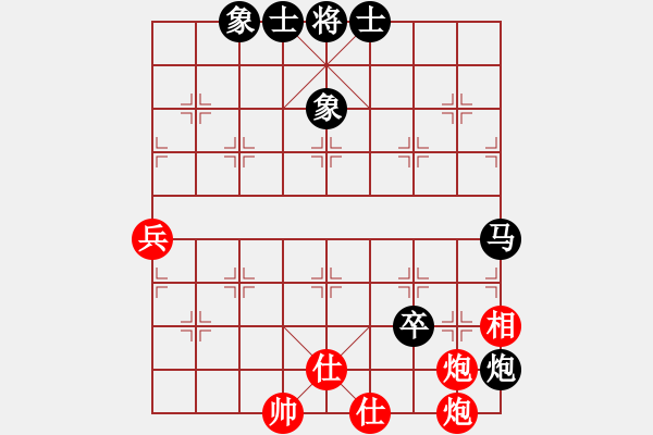 象棋棋譜圖片：第五盤先負(fù)陳斌 - 步數(shù)：104 