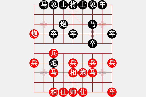 象棋棋譜圖片：第五盤先負(fù)陳斌 - 步數(shù)：30 