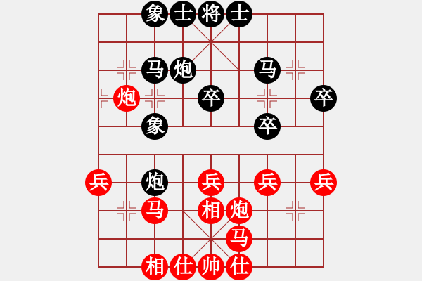 象棋棋譜圖片：第五盤先負(fù)陳斌 - 步數(shù)：40 