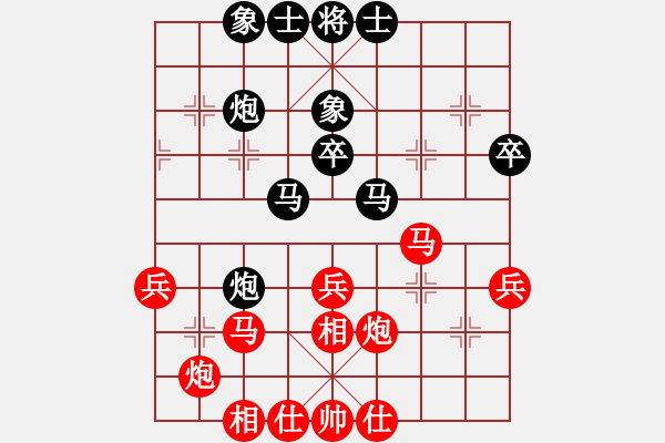 象棋棋譜圖片：第五盤先負(fù)陳斌 - 步數(shù)：50 