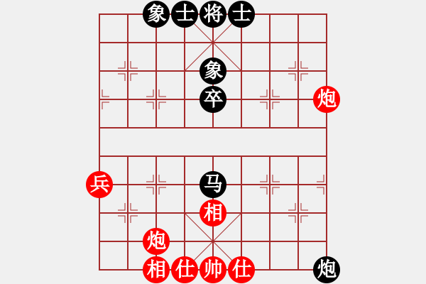 象棋棋譜圖片：第五盤先負(fù)陳斌 - 步數(shù)：60 