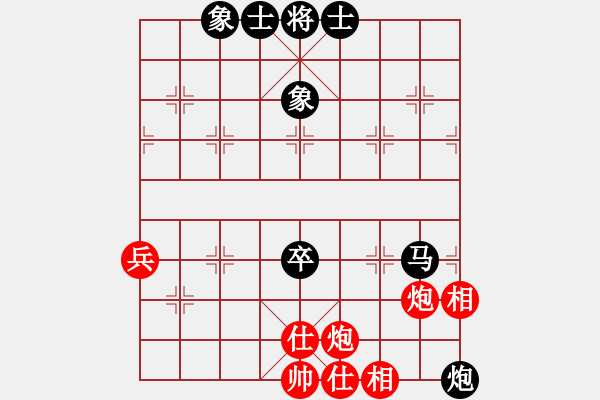 象棋棋譜圖片：第五盤先負(fù)陳斌 - 步數(shù)：80 