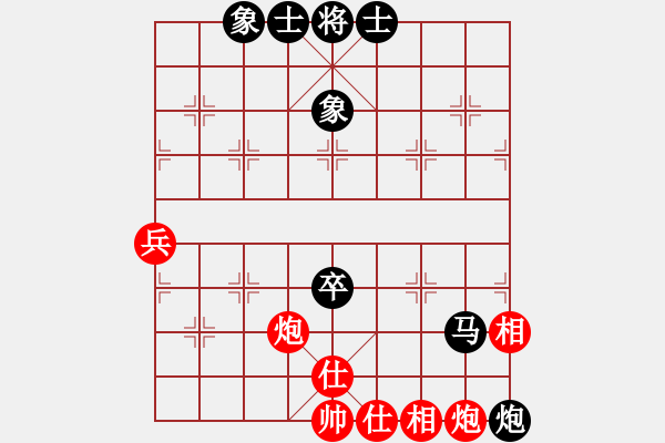 象棋棋譜圖片：第五盤先負(fù)陳斌 - 步數(shù)：90 