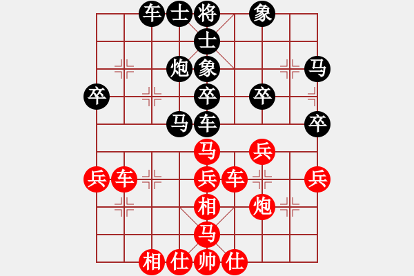 象棋棋譜圖片：竇超 先負(fù) 許銀川 - 步數(shù)：40 