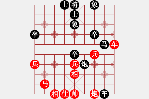 象棋棋譜圖片：竇超 先負(fù) 許銀川 - 步數(shù)：70 