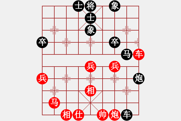 象棋棋譜圖片：竇超 先負(fù) 許銀川 - 步數(shù)：74 