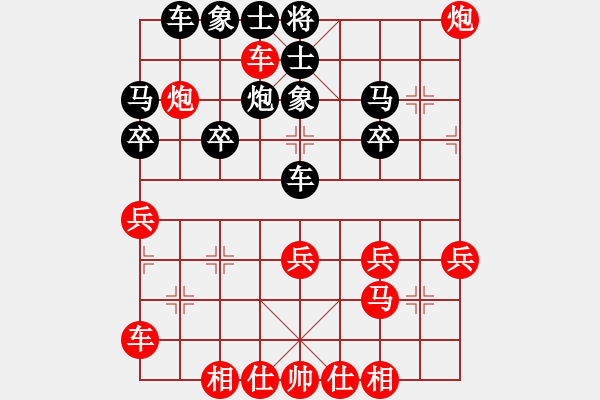 象棋棋譜圖片：橫才俊儒[紅] -VS-勇敢的驁[627484231] - 步數(shù)：30 