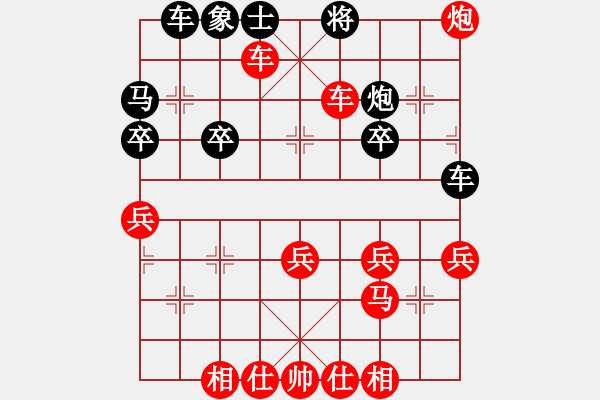 象棋棋譜圖片：橫才俊儒[紅] -VS-勇敢的驁[627484231] - 步數(shù)：39 