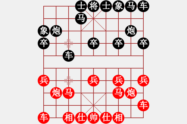 象棋棋譜圖片：盧偲偲先和方偉勝 - 步數(shù)：10 