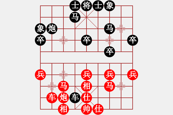 象棋棋譜圖片：盧偲偲先和方偉勝 - 步數(shù)：30 