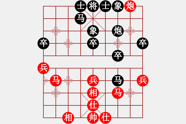 象棋棋谱图片：卢偲偲先和方伟胜 - 步数：50 