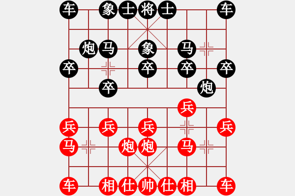 象棋棋譜圖片：我想喝啤酒(8星)-勝-威爾第(9星) - 步數(shù)：10 