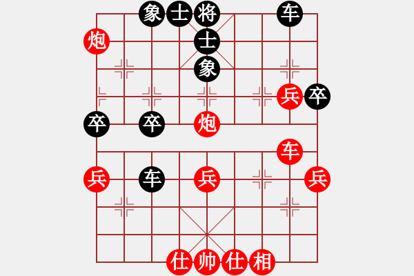 象棋棋譜圖片：我想喝啤酒(8星)-勝-威爾第(9星) - 步數(shù)：50 