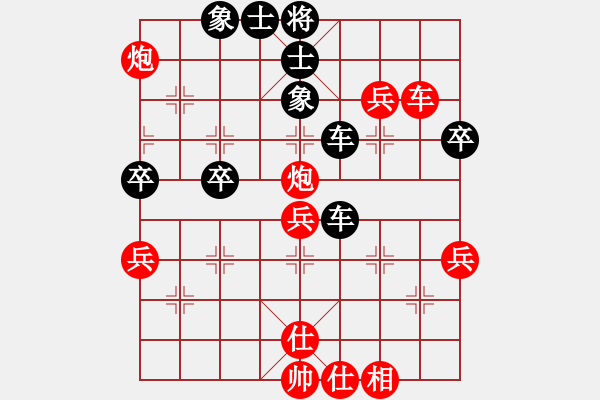 象棋棋譜圖片：我想喝啤酒(8星)-勝-威爾第(9星) - 步數(shù)：60 