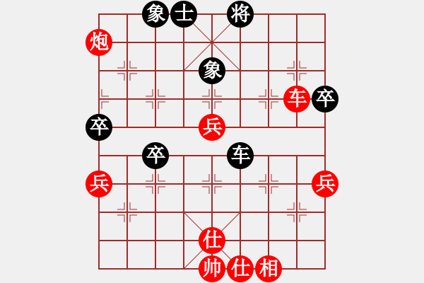 象棋棋譜圖片：我想喝啤酒(8星)-勝-威爾第(9星) - 步數(shù)：70 