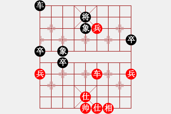 象棋棋譜圖片：我想喝啤酒(8星)-勝-威爾第(9星) - 步數(shù)：90 