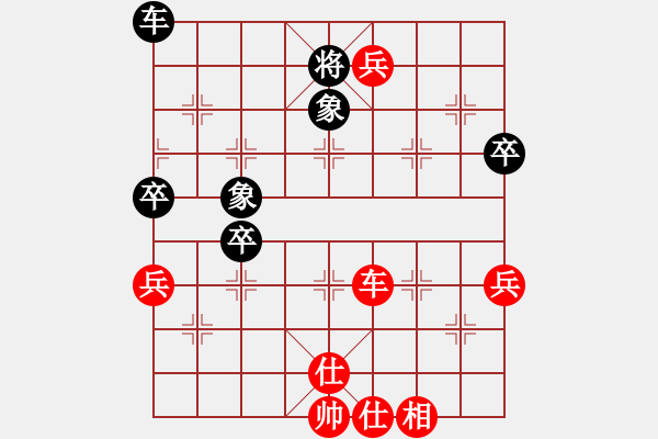 象棋棋譜圖片：我想喝啤酒(8星)-勝-威爾第(9星) - 步數(shù)：91 