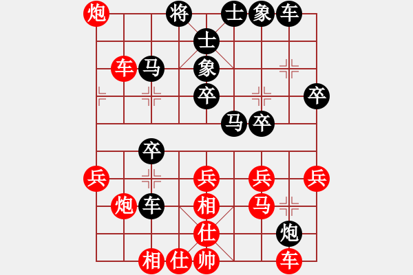 象棋棋譜圖片：我是什么啊(5段)-勝-奇王(4段) - 步數(shù)：30 