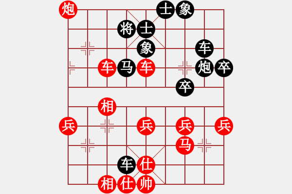 象棋棋譜圖片：我是什么啊(5段)-勝-奇王(4段) - 步數(shù)：47 