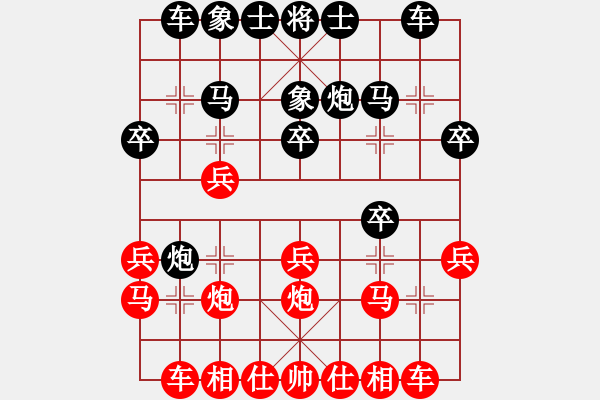 象棋棋譜圖片：王琳娜     先勝 胡明       - 步數(shù)：20 