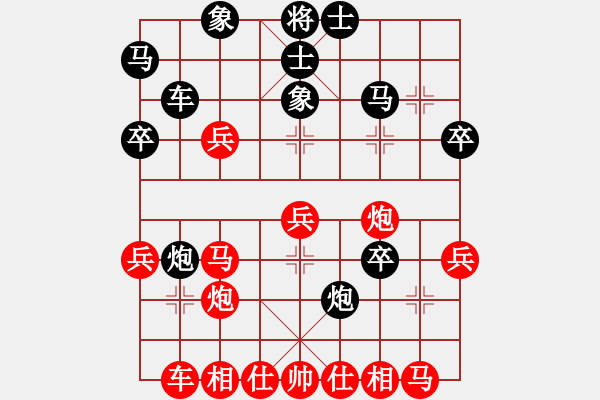 象棋棋譜圖片：王琳娜     先勝 胡明       - 步數(shù)：40 