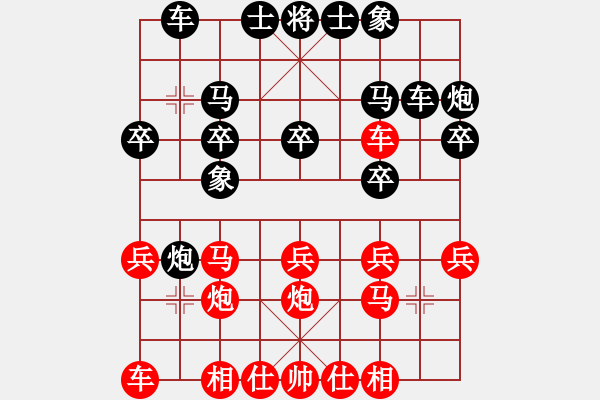 象棋棋譜圖片：莊河大骨雞(6段)-負(fù)-董平(日帥) - 步數(shù)：20 