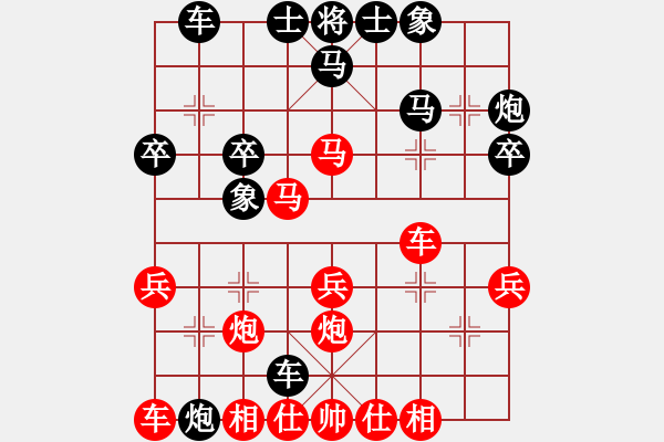 象棋棋譜圖片：莊河大骨雞(6段)-負(fù)-董平(日帥) - 步數(shù)：30 