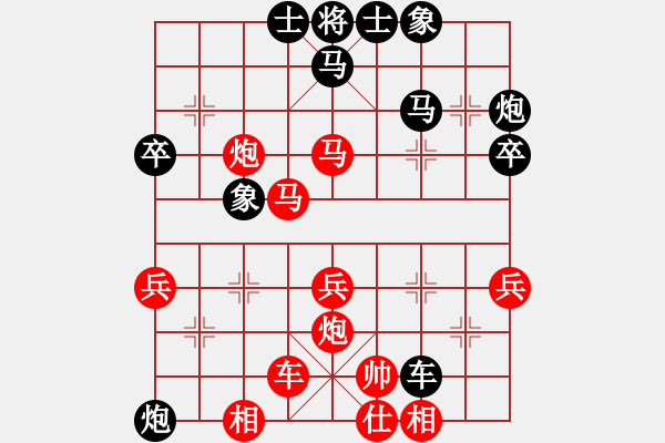 象棋棋譜圖片：莊河大骨雞(6段)-負(fù)-董平(日帥) - 步數(shù)：40 