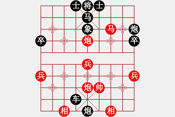 象棋棋譜圖片：莊河大骨雞(6段)-負(fù)-董平(日帥) - 步數(shù)：50 