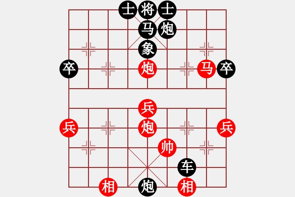 象棋棋譜圖片：莊河大骨雞(6段)-負(fù)-董平(日帥) - 步數(shù)：56 