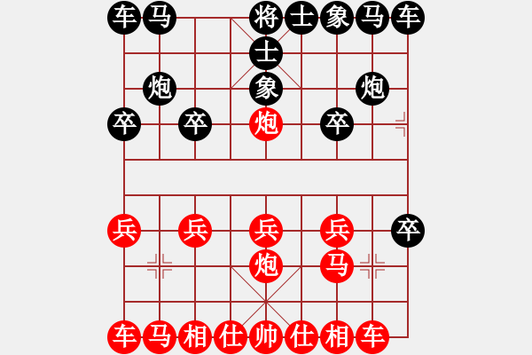 象棋棋譜圖片：甲級(jí)棋師(3段)-和-泗中笑笑(3段) - 步數(shù)：10 