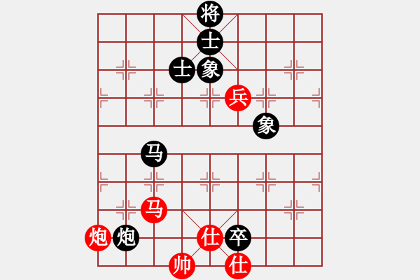 象棋棋譜圖片：甲級(jí)棋師(3段)-和-泗中笑笑(3段) - 步數(shù)：120 