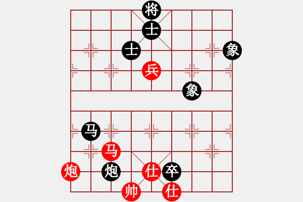 象棋棋譜圖片：甲級(jí)棋師(3段)-和-泗中笑笑(3段) - 步數(shù)：130 